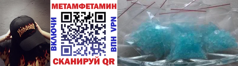 сайты даркнета как зайти  Димитровград  МЕТАМФЕТАМИН мет 