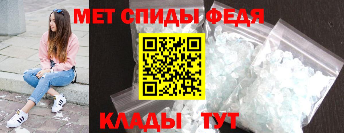 МЕТАМФЕТАМИН пудра  Вход с VPN  Димитровград 