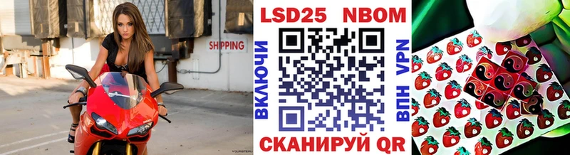 Марки NBOMe 1,8мг  Димитровград 