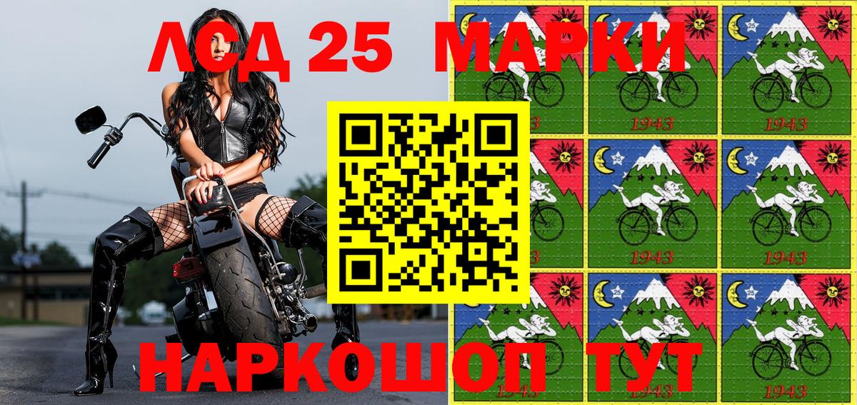 Наркотические марки 1,8мг  Марки 25I-NBOMe  Вход с VPN  Димитровград  Наркотические марки 1,8мг 