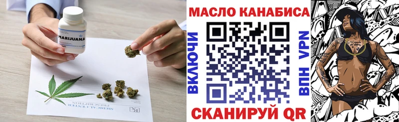 купить закладку  Димитровград  ТГК вейп с тгк 