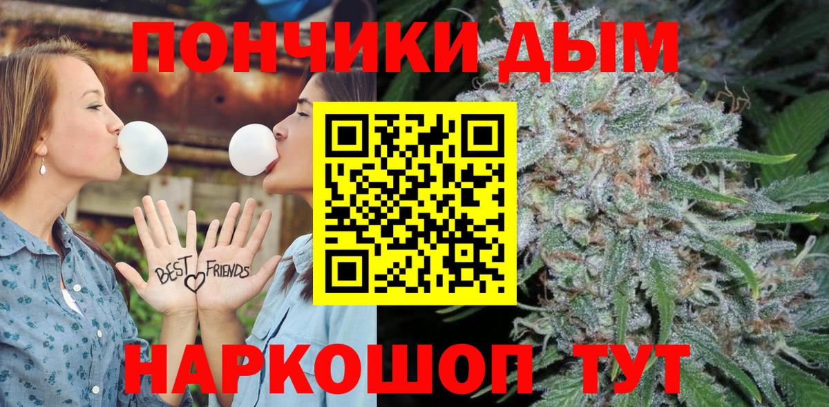 Бошки Шишки Ganja  Вход с VPN  Димитровград  Бошки Шишки семена 